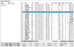 淘逛小视频解析器v1.0,逛逛平台小视频无水印下