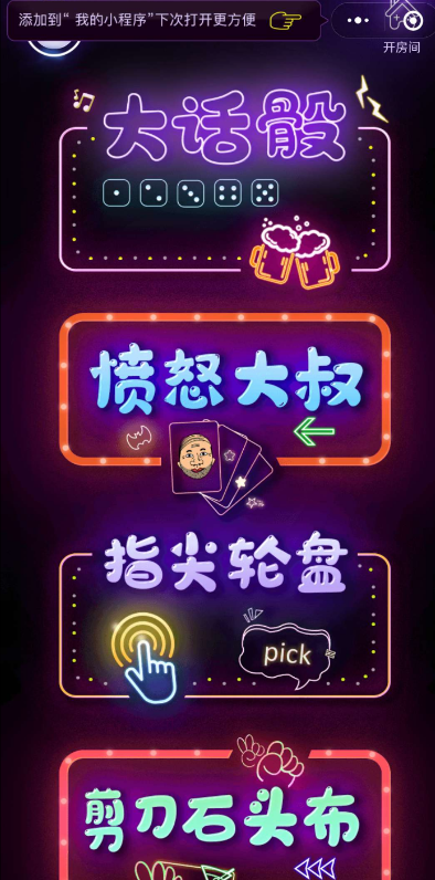 点击查看原图 扣扣截图20220321231307.png