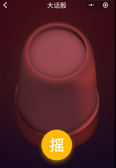 点击查看原图 扣扣截图20220321231326.png