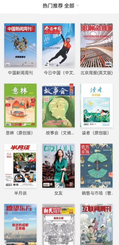 点击查看原图 扣扣截图20220321230224.png