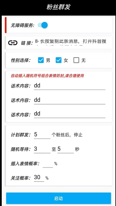 点击查看原图 扣扣截图20220319231855.png