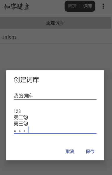 点击查看原图 扣扣截图20220319234449.png