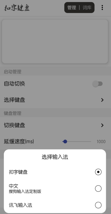 点击查看原图 扣扣截图20220319234443.png