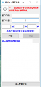 微信扣扣<font color=