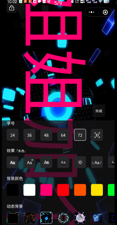 点击查看原图 扣扣截图20220318235459.png
