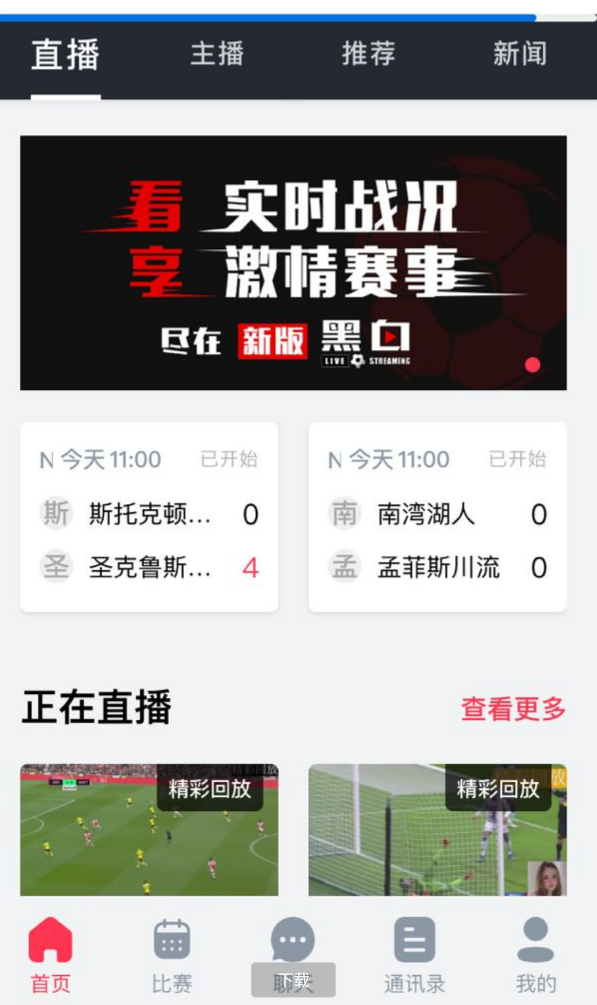 点击查看原图 扣扣截图20220315233556.png