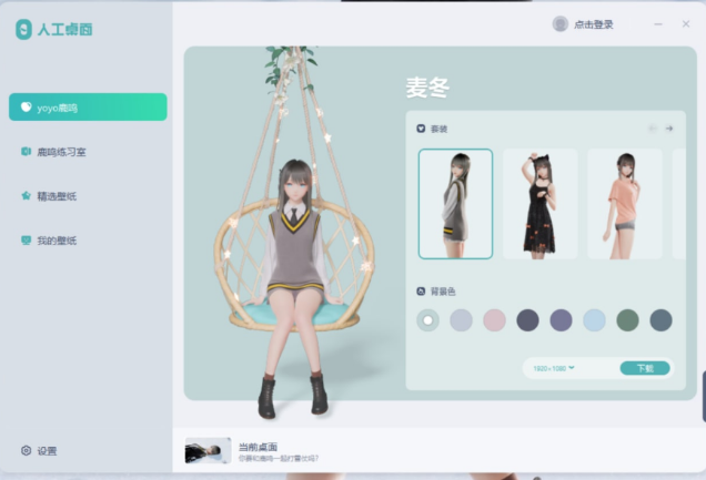 点击查看原图 扣扣截图20220313114027.png