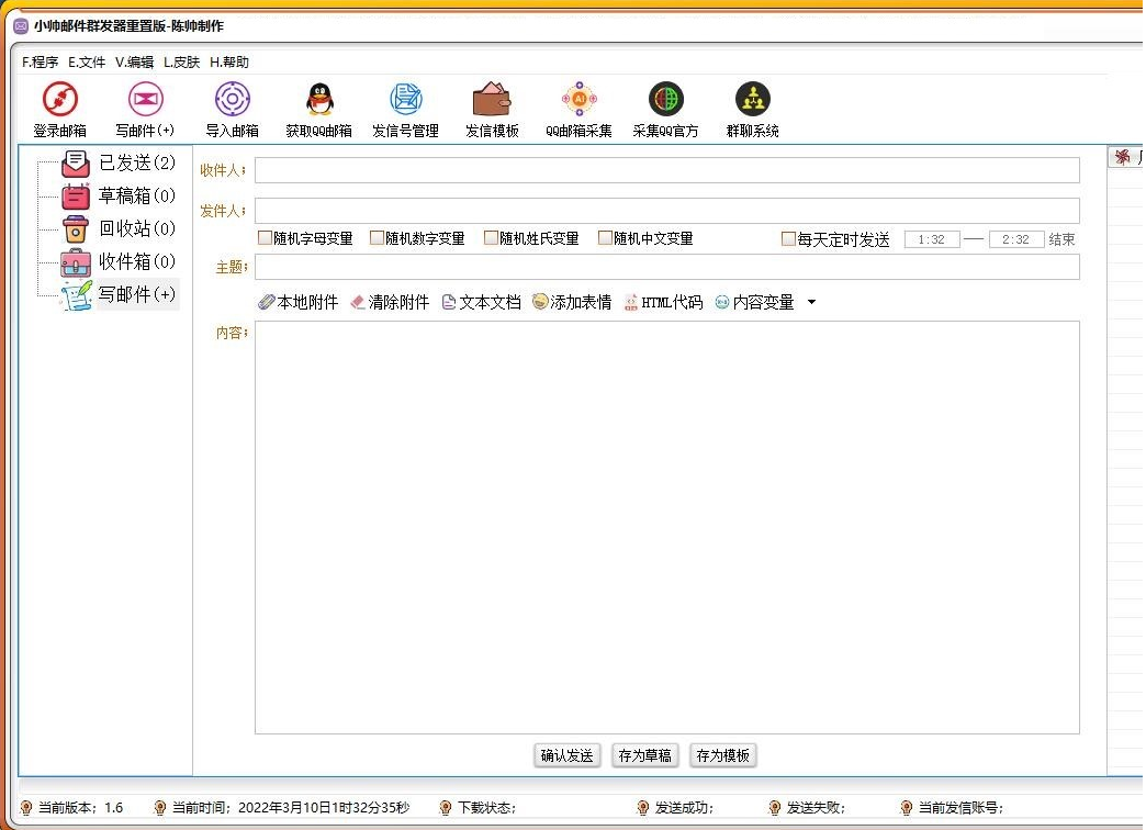 点击查看原图 扣扣截图20220310214756.png