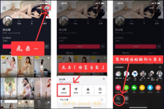 抖音短视频批量采集下载