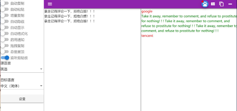 点击查看原图 扣扣截图20220307235719.png