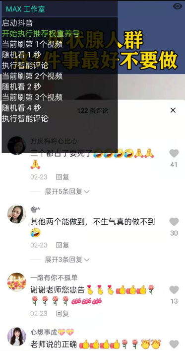 点击查看原图 扣扣截图20220307233700.png