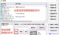bosskey老板键 上班摸鱼工具