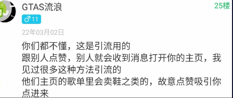 点击查看原图 扣扣截图20220306001714.png