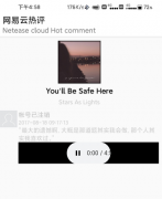 一键修改扣扣微信支付宝步数工具