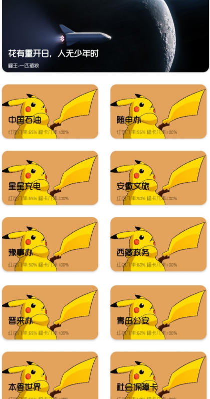 点击查看原图 扣扣截图20220122235348.png