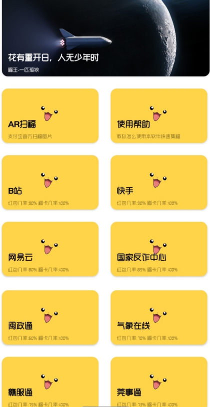 点击查看原图 扣扣截图20220122235331.png