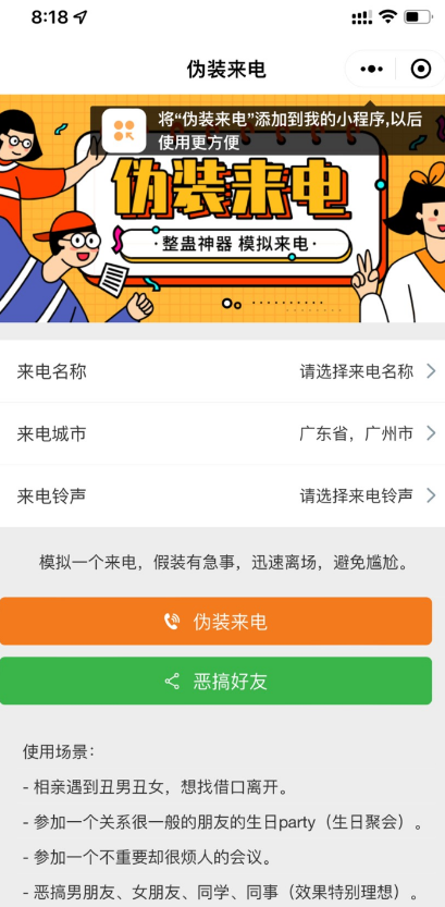 点击查看原图 扣扣截图20220122000604.png