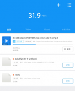 迅雷v6.6不限速版本