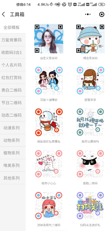 点击查看原图 扣扣截图20220118000216.png