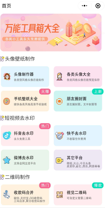 点击查看原图 扣扣截图20220118000206.png