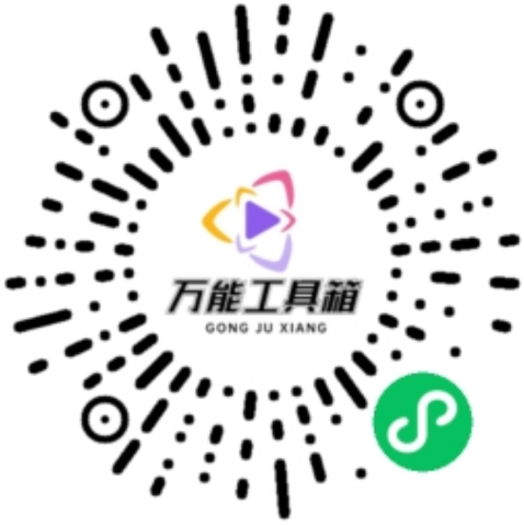 点击查看原图 扣扣截图20220118000229.png