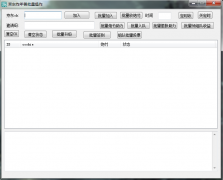 京东炸年<font color=