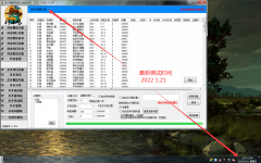 抖音拼多多爆款商品采集破解版