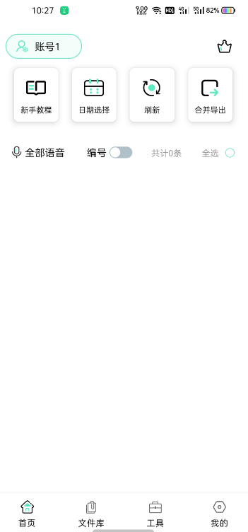 点击查看原图 扣扣截图20220301233839.png