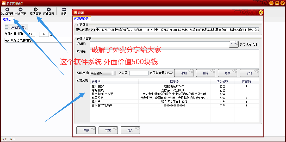 点击查看原图 扣扣截图20220205150804.png