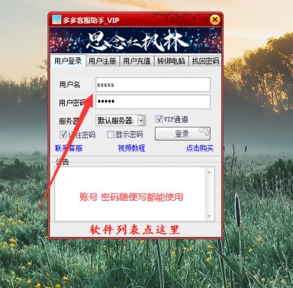 点击查看原图 扣扣截图20220205150516.png