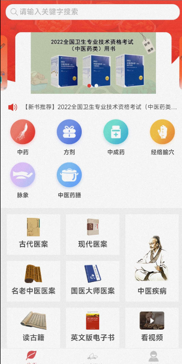 点击查看原图 扣扣截图20220227235324.png