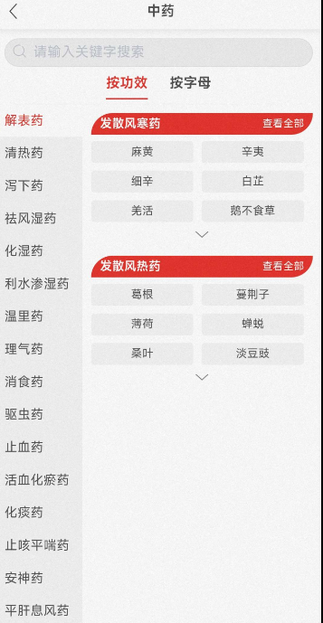 点击查看原图 扣扣截图20220227235311.png