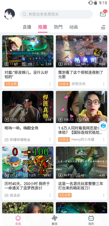 点击查看原图 扣扣截图20220227005604.png