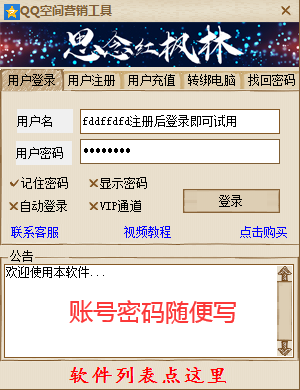 点击查看原图 扣扣截图20220210144641.png