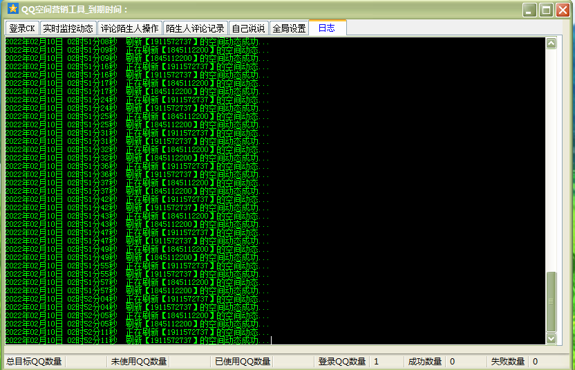 点击查看原图 扣扣截图20220210145228.png