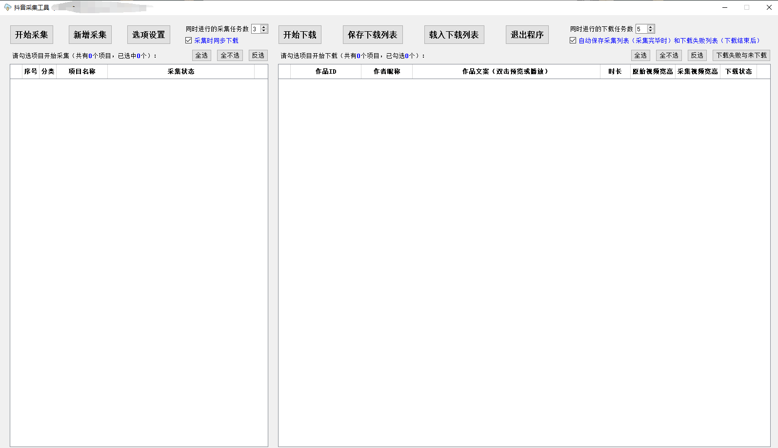 点击查看原图 扣扣截图20220225012016.png