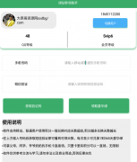 Android <font color=