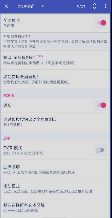 点击查看原图 扣扣截图20220224002234.png