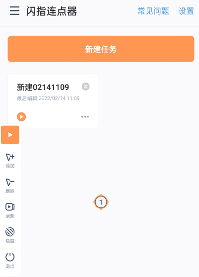 点击查看原图 扣扣截图20220220003111.png