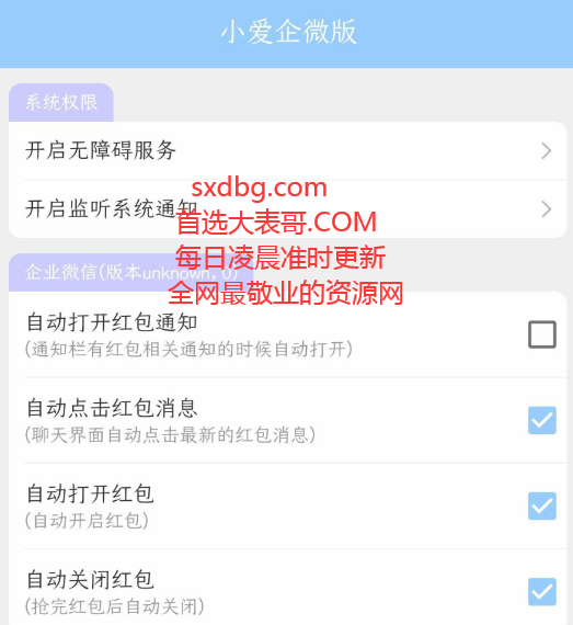 点击查看原图 扣扣截图20220220002344.png