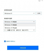 电脑一键系统重装工具_