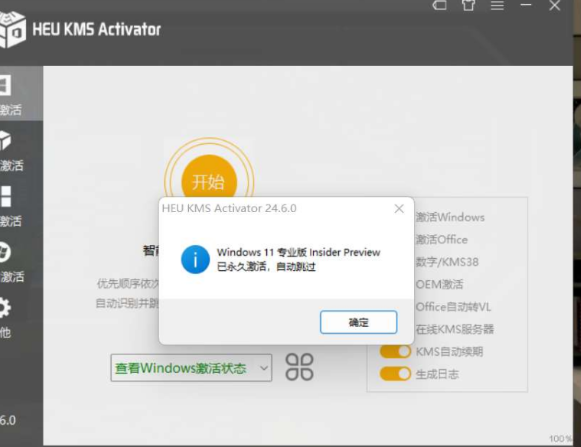 点击查看原图 扣扣截图20220209002738.png