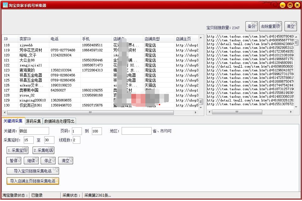 点击查看原图 扣扣截图20220206193856.png