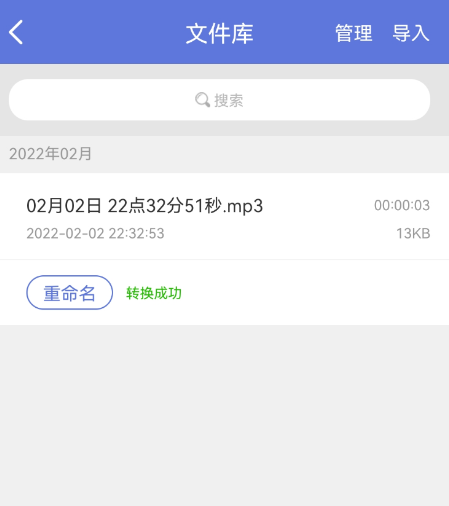 点击查看原图 扣扣截图20220203011137.png