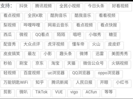 点击查看原图 扣扣截图20220203005145.png