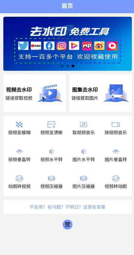 点击查看原图 扣扣截图20220203005139.png