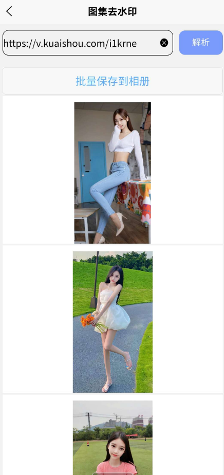 点击查看原图 扣扣截图20220203005129.png