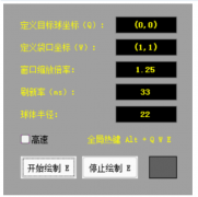 TX扣扣<font color=