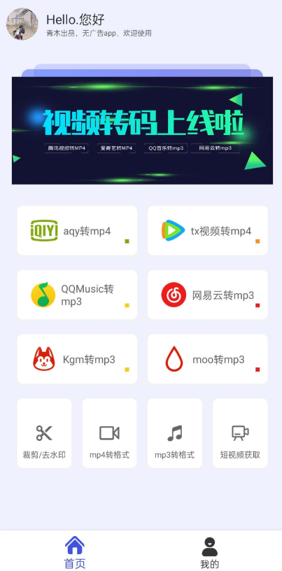 点击查看原图 扣扣截图20220202022341.png