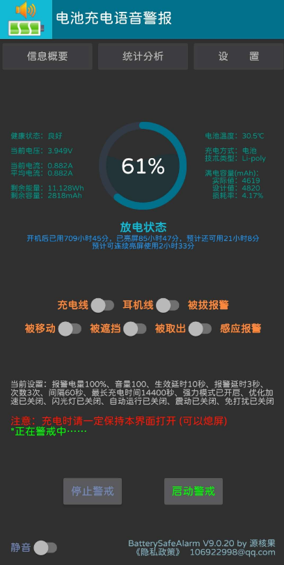 点击查看原图 扣扣截图20220201092441.png